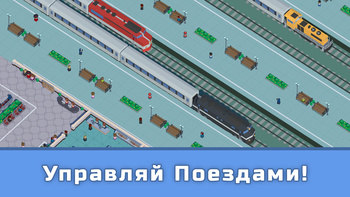 idle-tycoon-igrotok